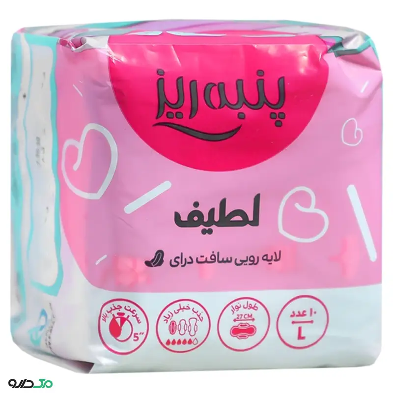 نوار بهداشتی خیلی نازک بزرگ پنبه ریز